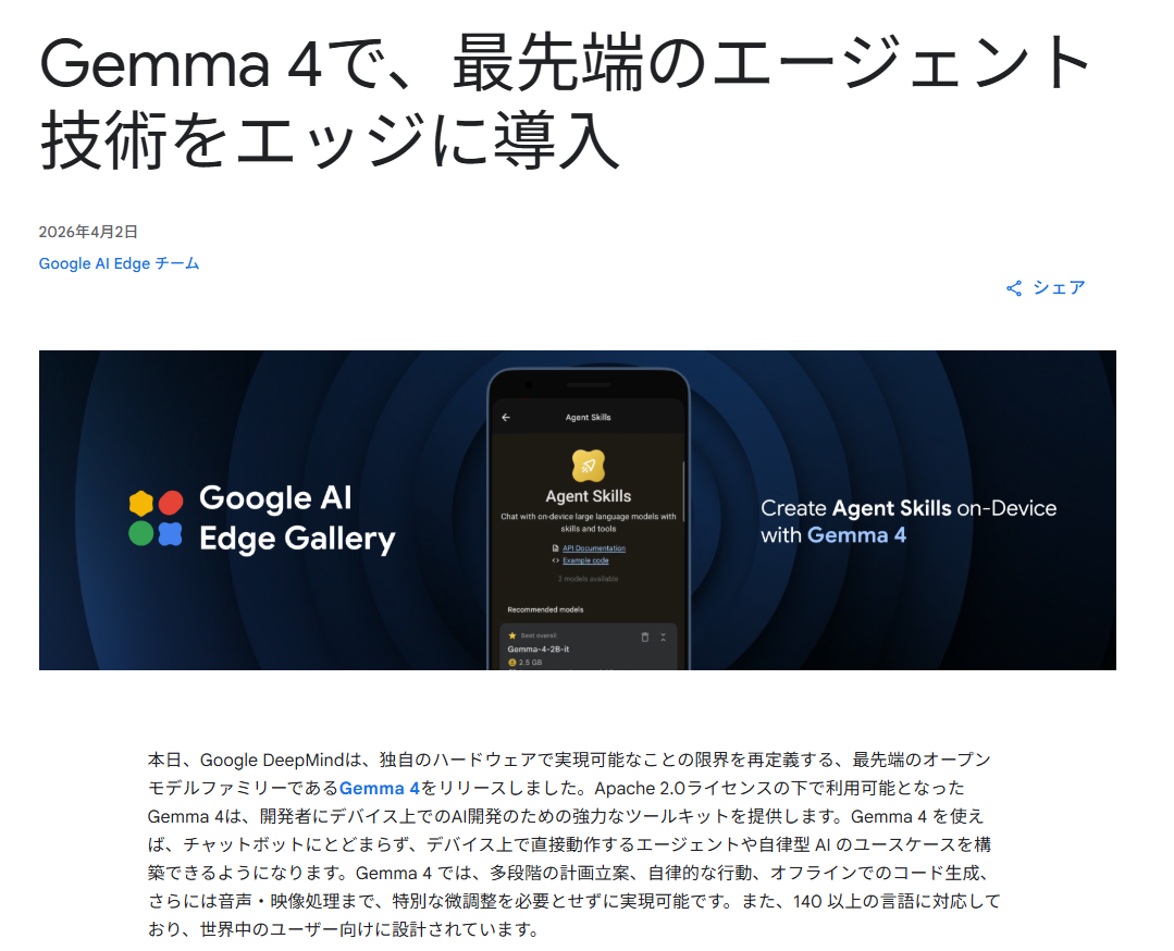 DeepL による訳