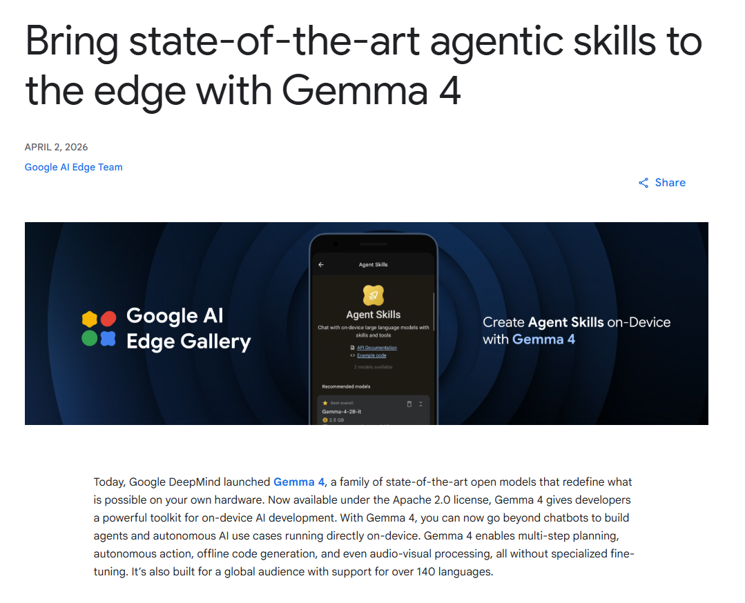 原文(Google Developers Blog)