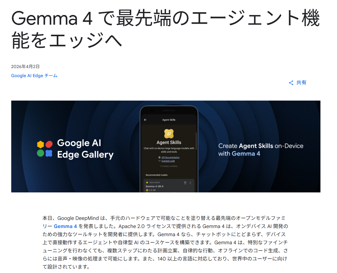 Sonnet 5.5 による訳